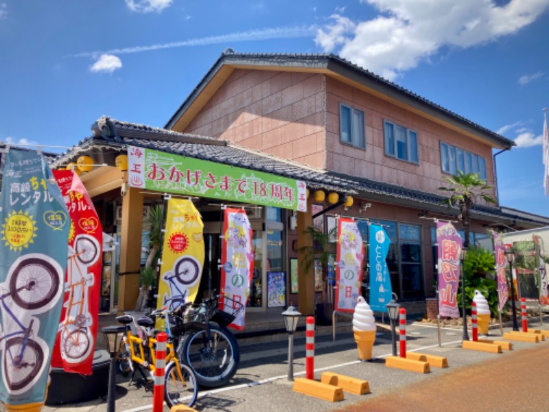 とやまの富々乃井さんの天然温泉 海王のサ活写真