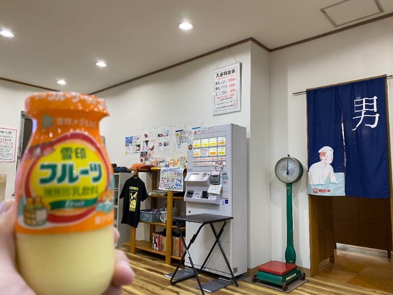 ふーみん＠ザンギ好きさんの晴の湯のサ活写真