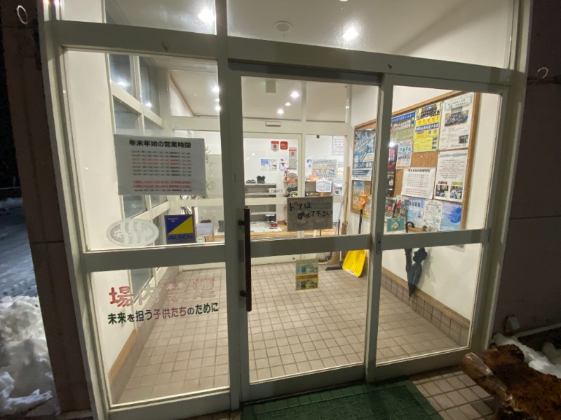 ふーみん＠ザンギ好きさんの晴の湯のサ活写真