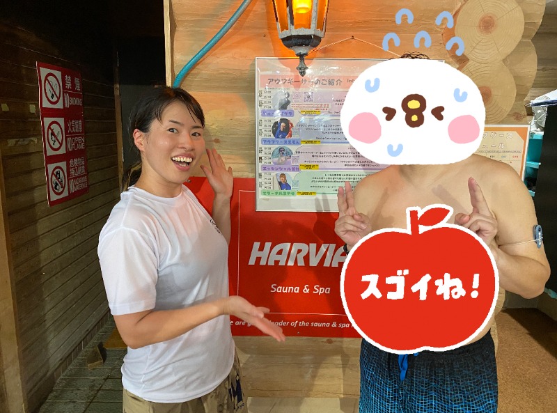 ふーみん＠ザンギ好きさんのシャトレーゼ ガトーキングダム札幌のサ活写真