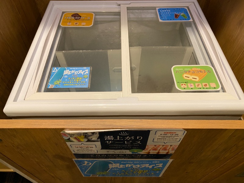 ふーみん＠ザンギ好きさんの天都の湯 ドーミーイン網走のサ活写真