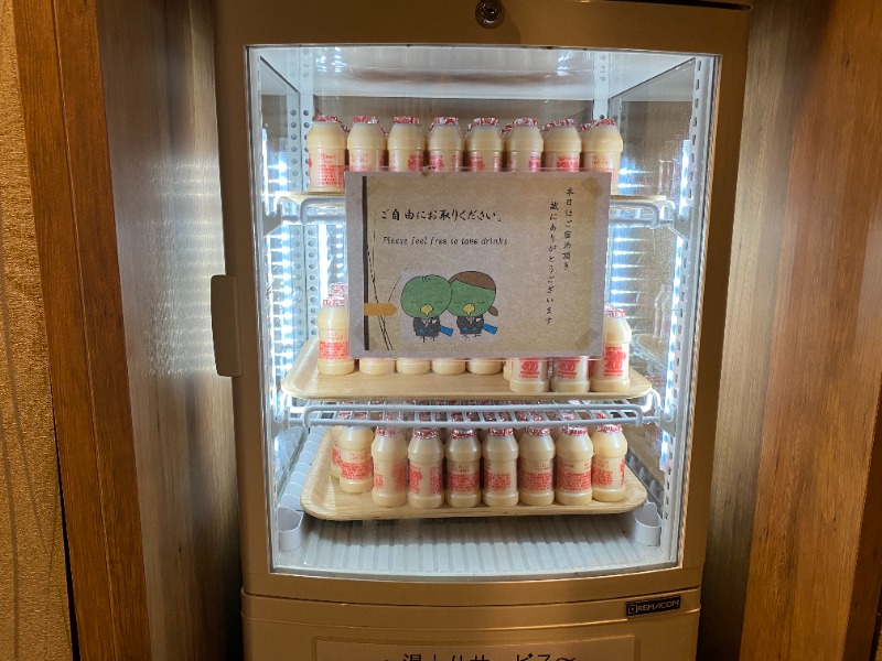 ふーみん＠ザンギ好きさんの天都の湯 ドーミーイン網走のサ活写真