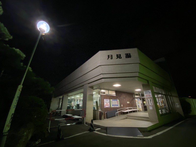 ふーみん＠ザンギ好きさんの月見湯のサ活写真