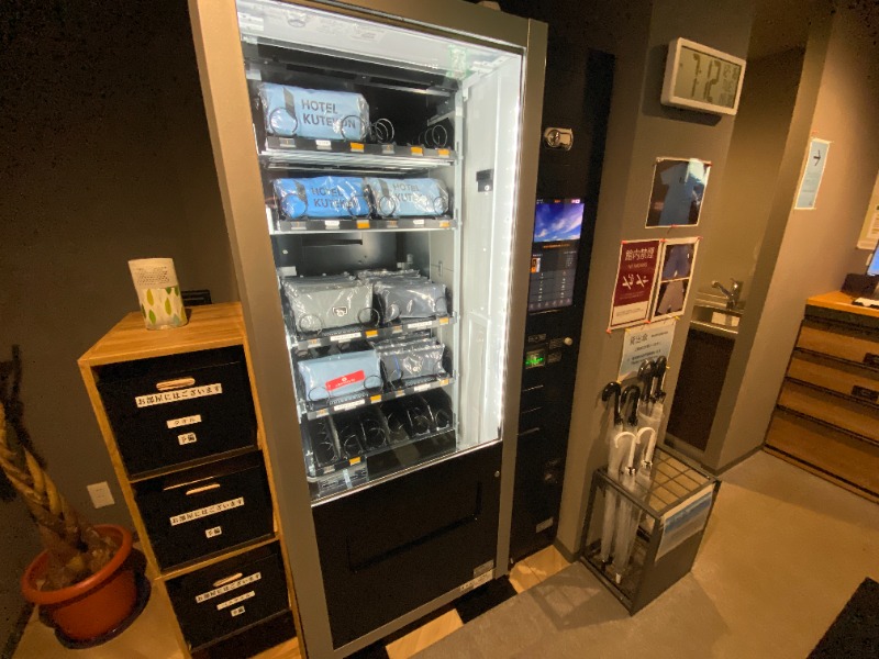 ふーみん＠ザンギ好きさんのホテルクテクンのサ活写真