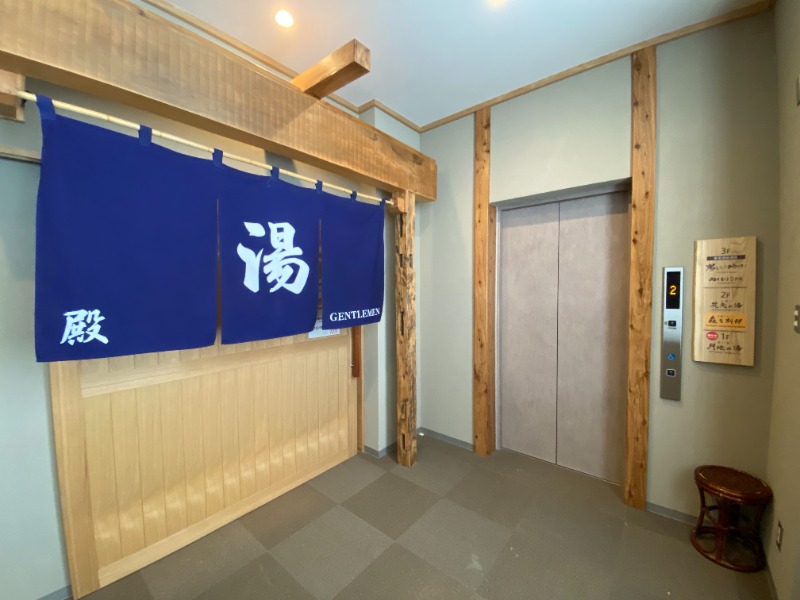 ふーみん＠ザンギ好きさんのぬくもりの宿 ふる川のサ活写真