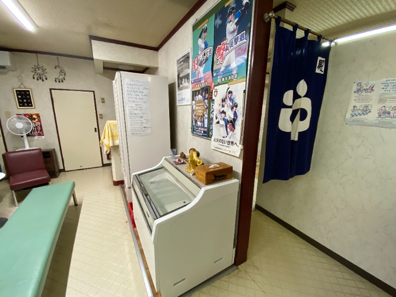 ふーみん＠ザンギ好きさんのさつき湯のサ活写真