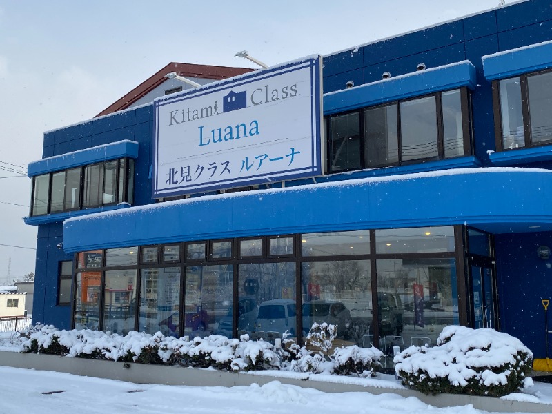 ふーみん＠ザンギ好きさんのサウナ アッセ・デ〜ルのサ活写真