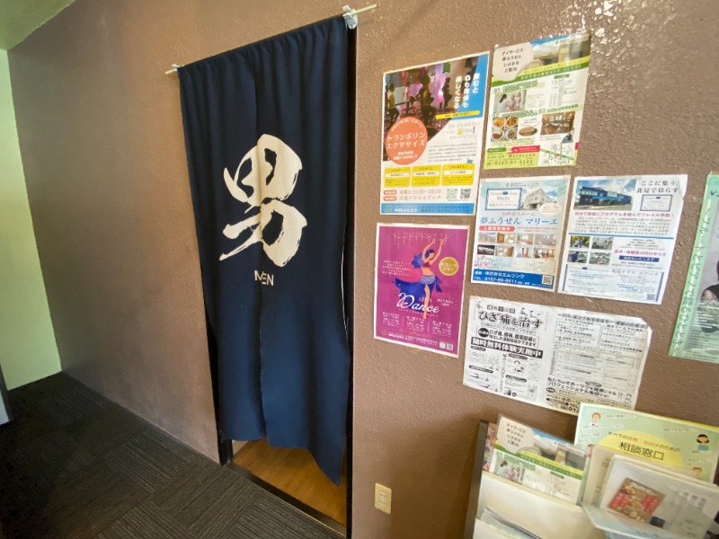 ふーみん＠ザンギ好きさんのサウナ アッセ・デ〜ルのサ活写真