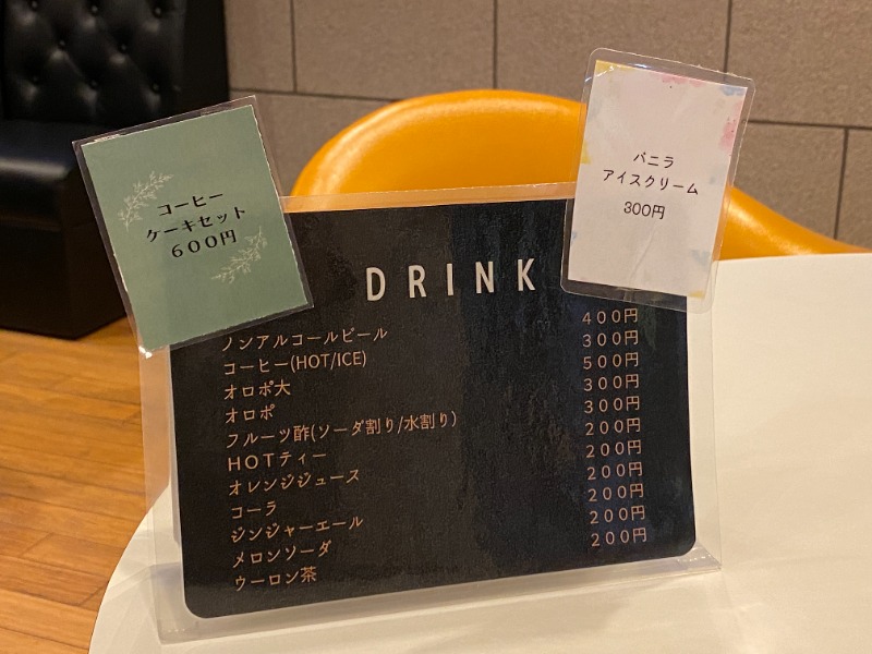 ふーみん＠ザンギ好きさんのサウナ アッセ・デ〜ルのサ活写真