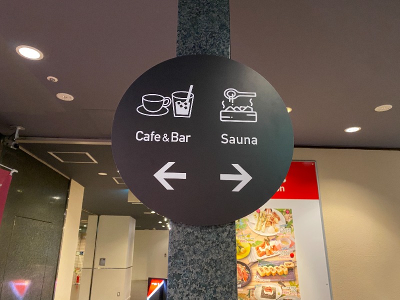 ふーみん＠ザンギ好きさんのスゴイサウナ 札幌すすきの店のサ活写真