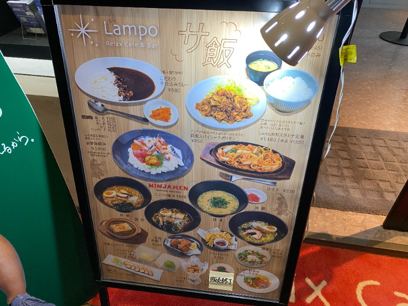 ふーみん＠ザンギ好きさんのスゴイサウナ 札幌すすきの店のサ活写真