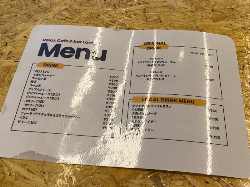 ふーみん＠ザンギ好きさんのスゴイサウナ 札幌すすきの店のサ活写真