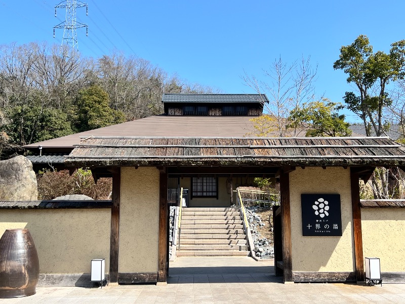 マーボーさんの野天スパ 十界の湯 ※旧:延羽の湯 野天 閑雅山荘のサ活写真