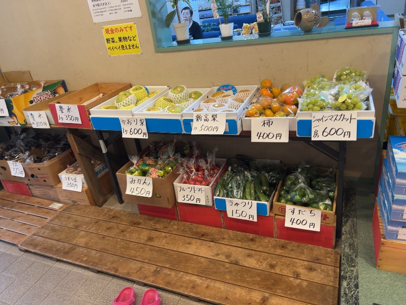 マーボーさんの門入カメリア温泉のサ活写真