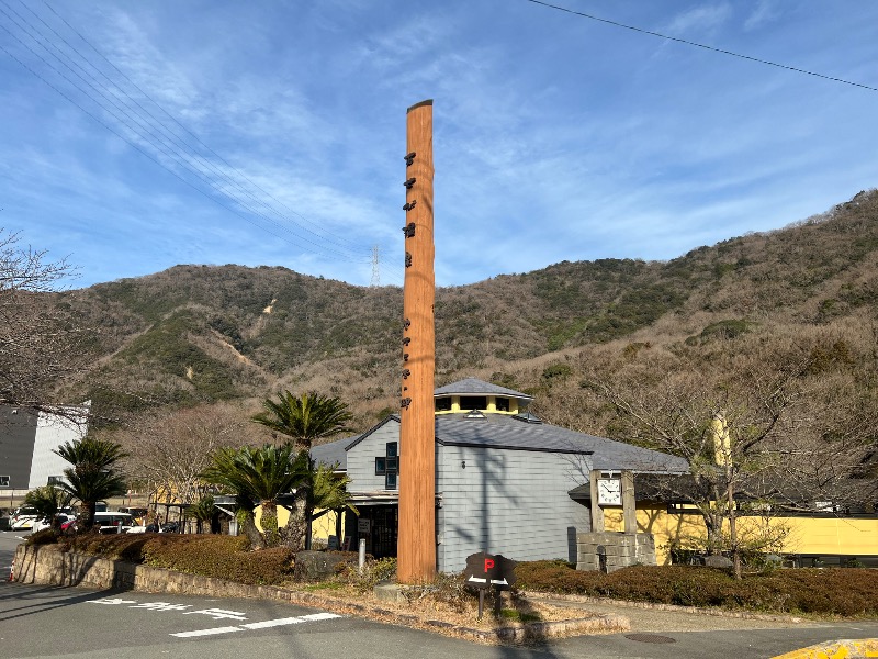 マーボーさんのあせび温泉 やすらぎの郷のサ活写真