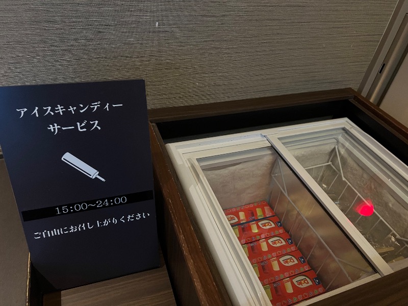 マーボーさんの湯山荘 阿讃琴南のサ活写真