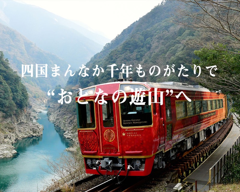 マーボーさんのサンリバー大歩危のサ活写真