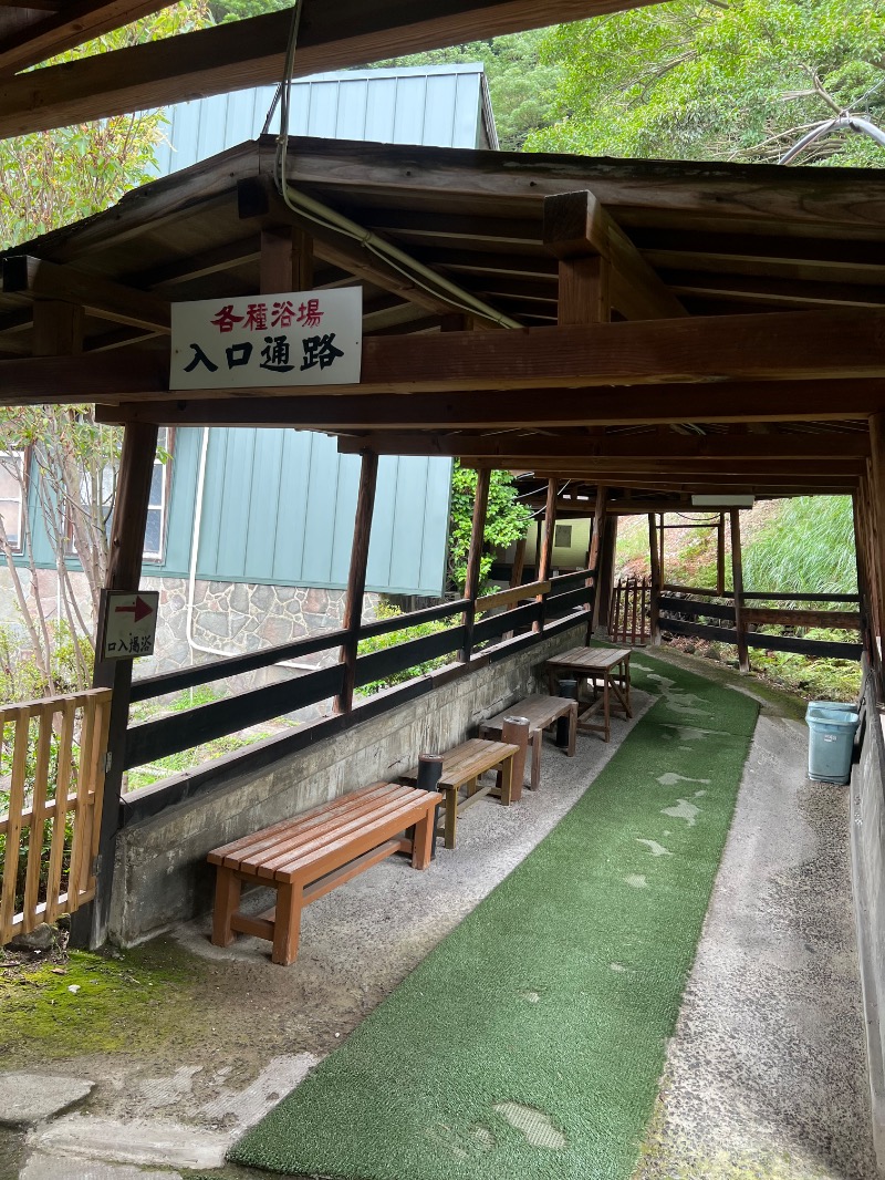 マーボーさんの別府温泉保養ランドのサ活写真