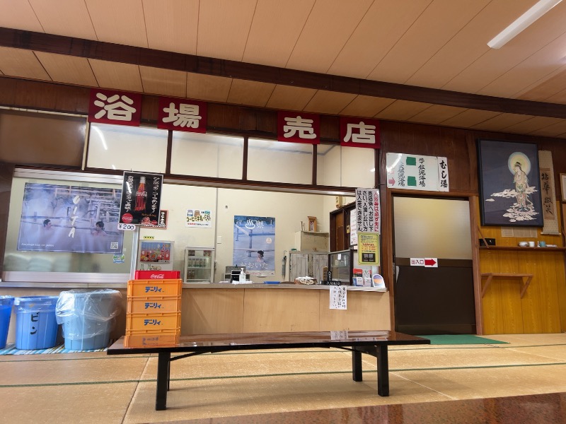 マーボーさんの別府温泉保養ランドのサ活写真