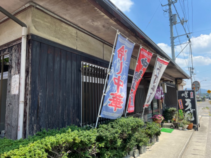 マーボーさんの高松ぽかぽか温泉のサ活写真