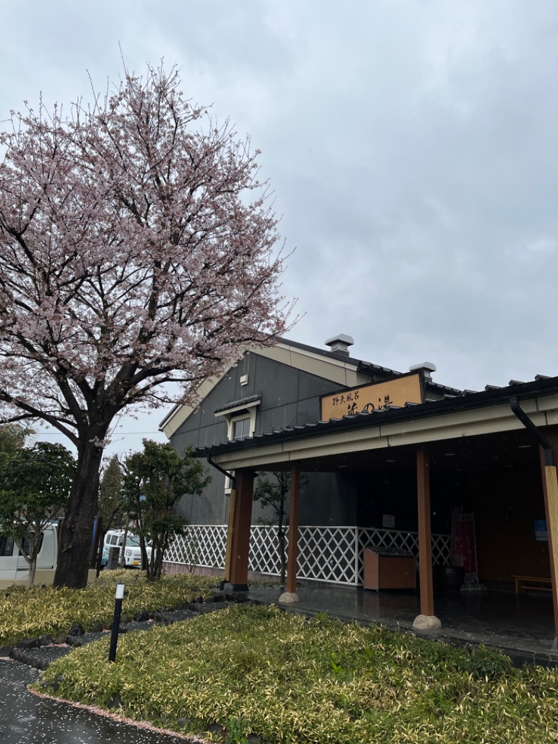 たまごさんの野天風呂 蔵の湯 鶴ヶ島店のサ活写真