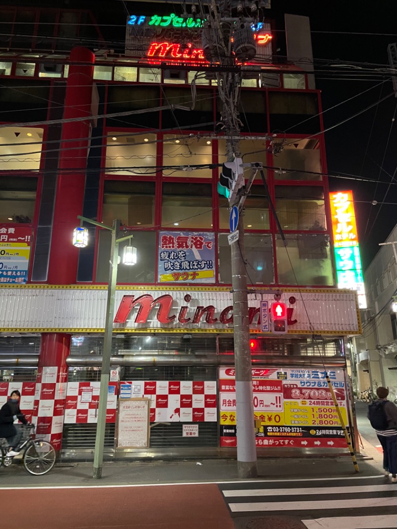 親父さんさんのサウナ&カプセルミナミ学芸大店のサ活写真