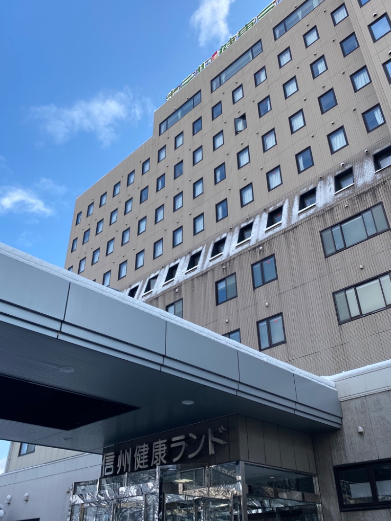 ひげダルマ夫人さんの信州健康ランドのサ活写真