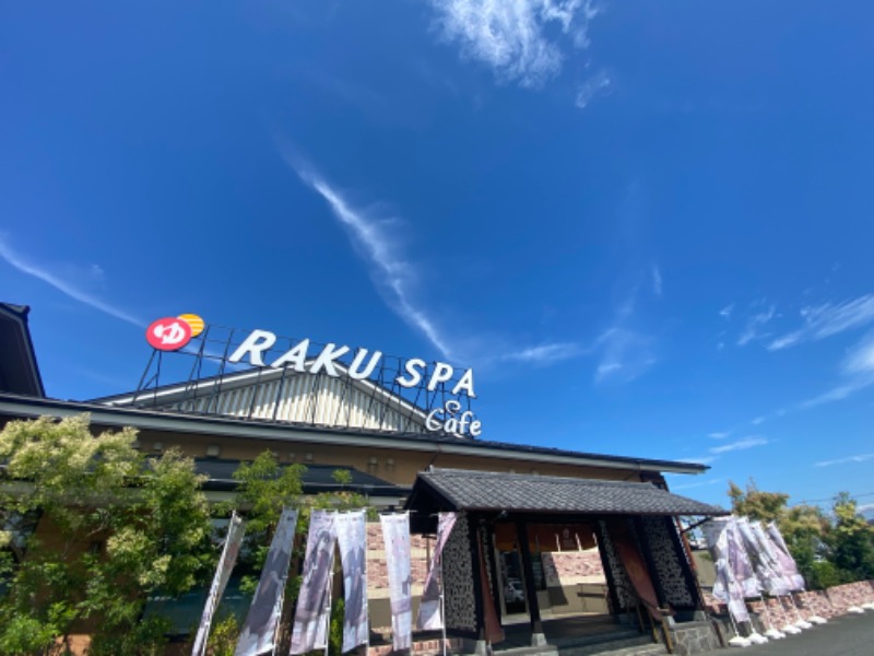 ひげダルマ夫人さんのRAKU SPA Cafe 浜松のサ活写真