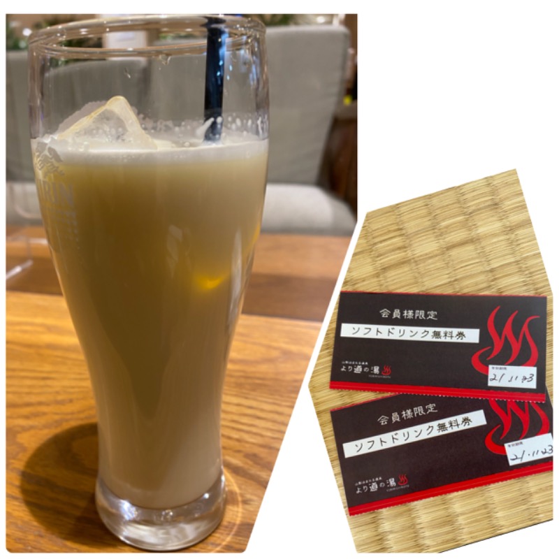 ひげダルマ夫人さんの山梨泊まれる温泉 より道の湯のサ活写真