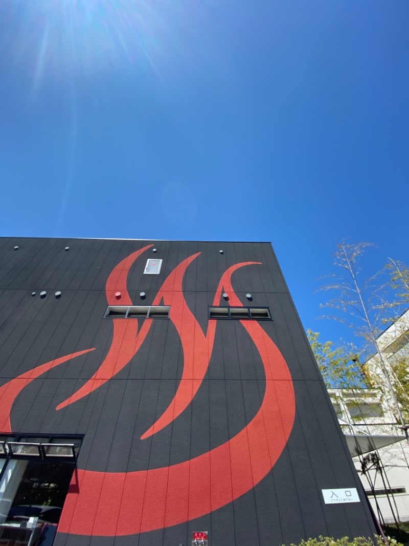 ひげダルマ夫人さんの山梨泊まれる温泉 より道の湯のサ活写真