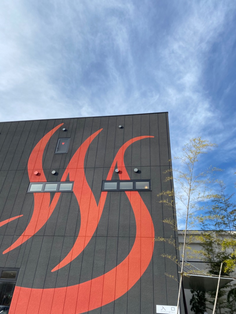 ひげダルマ夫人さんの山梨泊まれる温泉 より道の湯のサ活写真