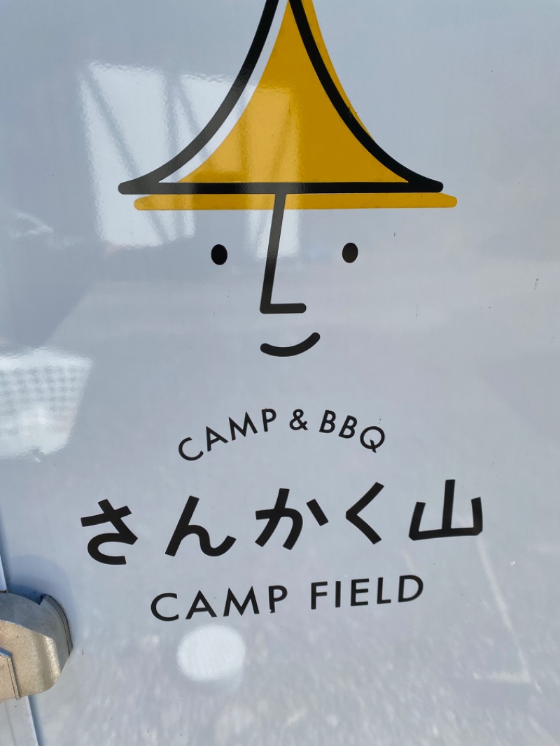 ひげダルマ夫人さんのさんかく山 CAMP FIELDのサ活写真