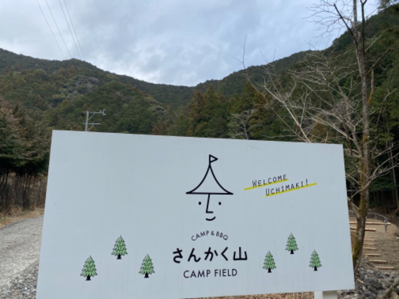 ひげダルマ夫人さんのさんかく山 CAMP FIELDのサ活写真