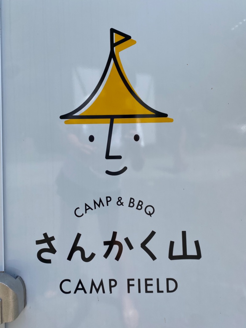 ひげダルマ夫人さんのさんかく山 CAMP FIELDのサ活写真