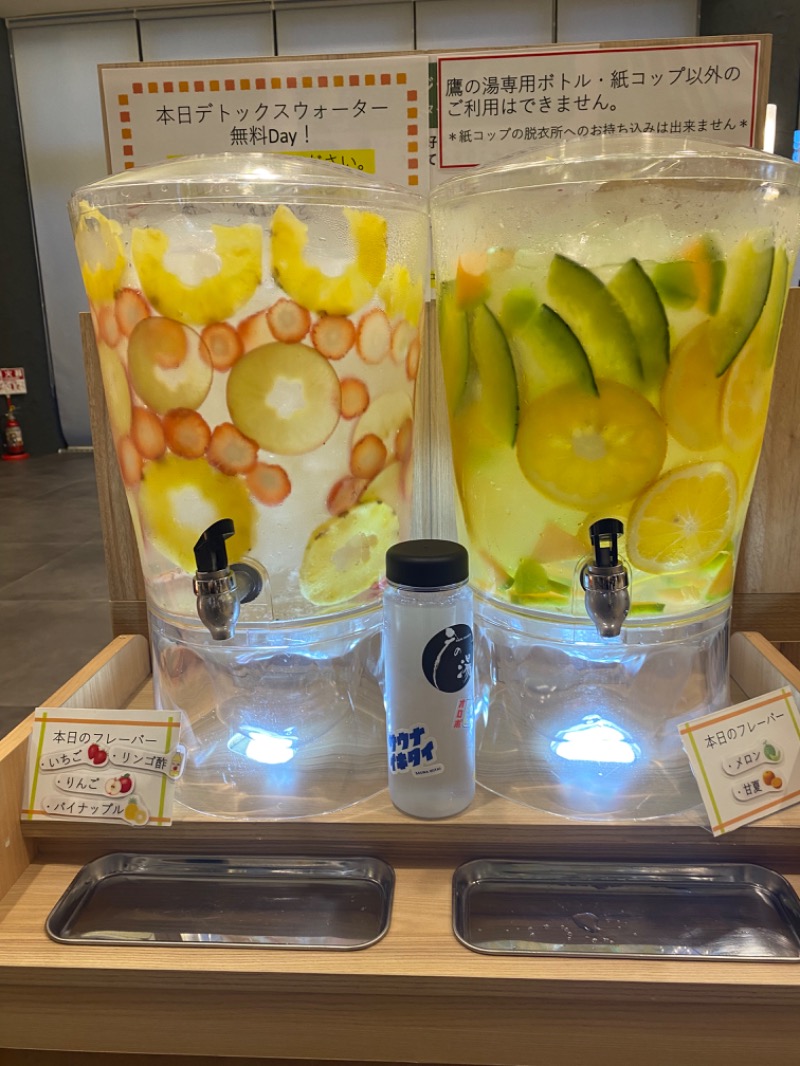 ひげダルマ夫人さんの富士山天然水SPA サウナ鷹の湯のサ活写真