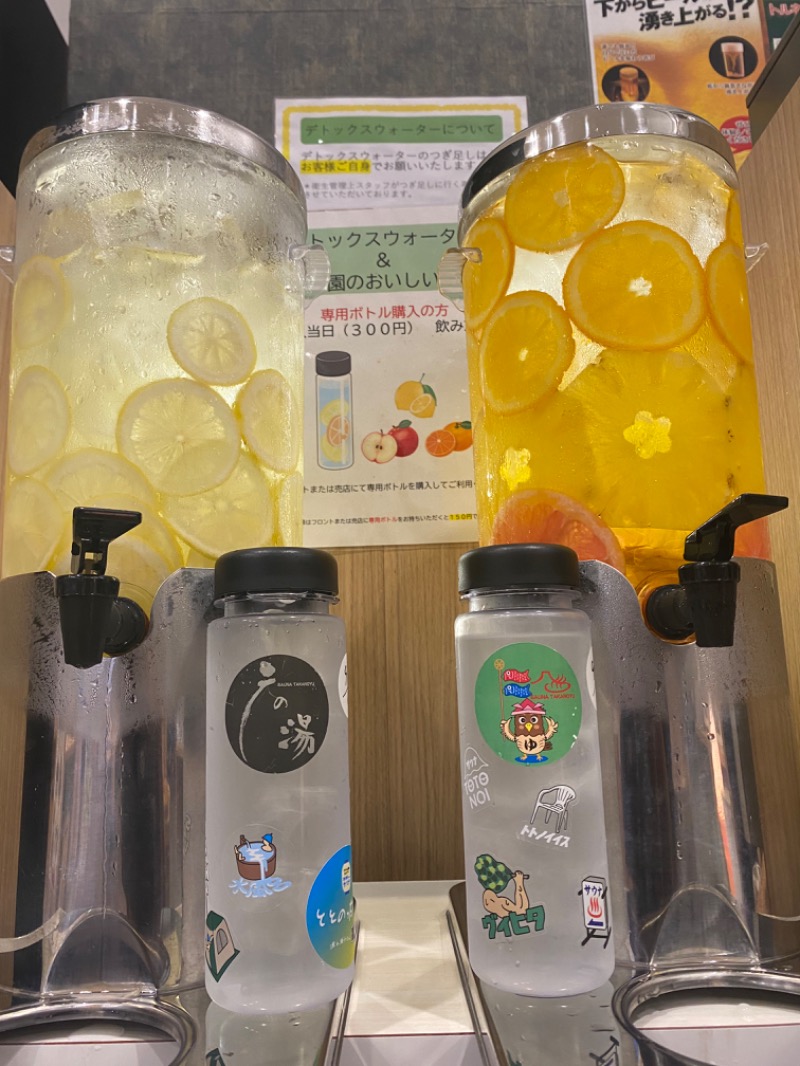 ひげダルマ夫人さんの富士山天然水SPA サウナ鷹の湯のサ活写真