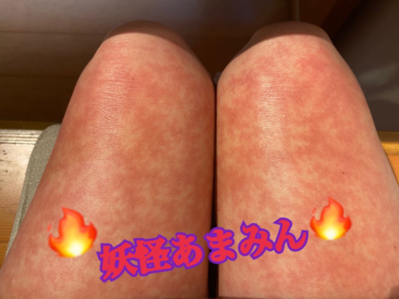 ひげダルマ夫人さんの多摩境天然温泉 森乃彩のサ活写真