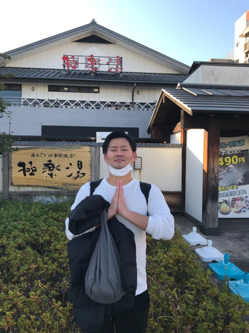 ユウイチロウさんの極楽湯尼崎店のサ活写真