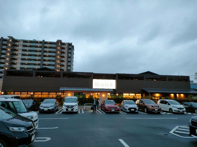 のぶさんの天然温泉 湯舞音 袖ケ浦店のサ活写真