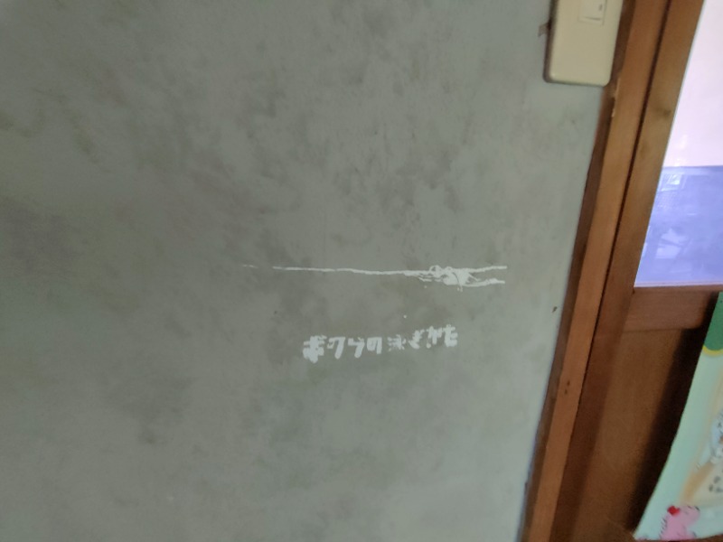 のぶさんの宇部サウナセンターのサ活写真