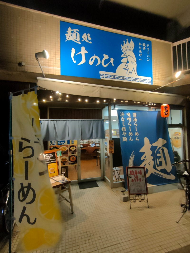 のぶさんのSAUNA WABI-SABIのサ活写真