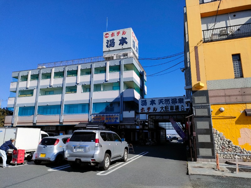 のぶさんの行田・湯本天然温泉 茂美の湯のサ活写真