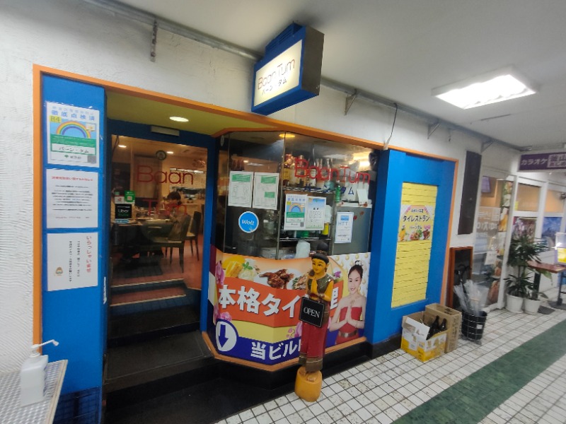 のぶさんの新宿天然温泉 テルマー湯のサ活写真
