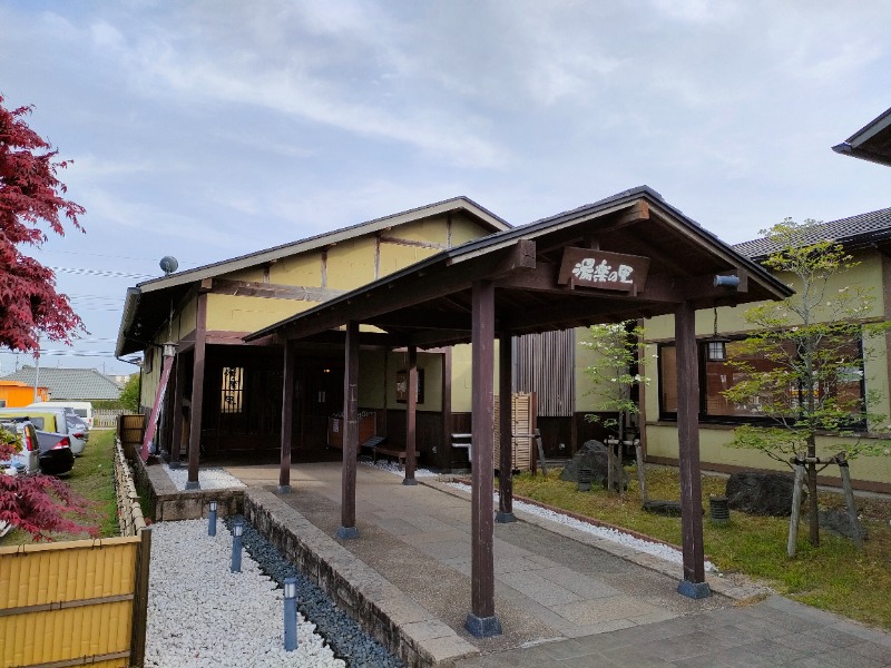 のぶさんの市原温泉 湯楽の里のサ活写真