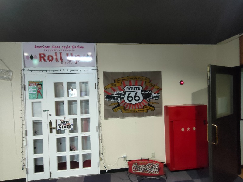 のぶさんの平針東海健康センターのサ活写真