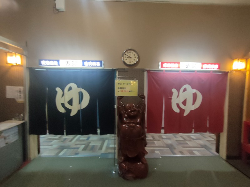 のぶさんの平針東海健康センターのサ活写真