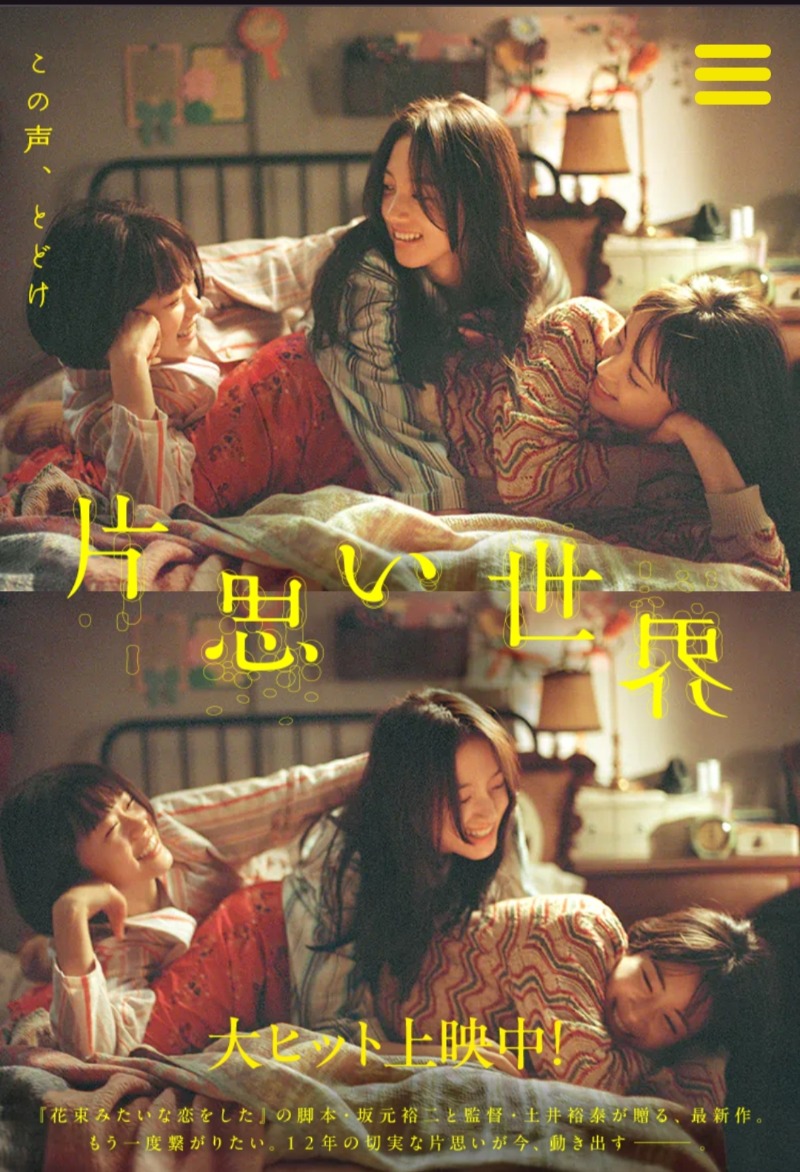 のぶさんの瀬戸大橋温泉 やま幸のサ活写真