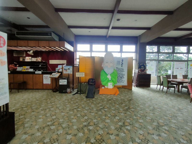のぶさんの江戸風呂のサ活写真