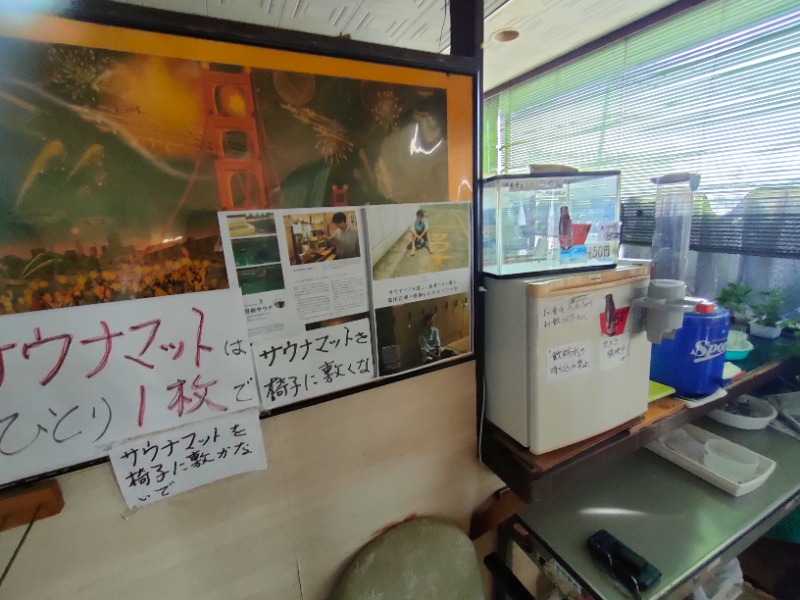 のぶさんの田迎サウナのサ活写真