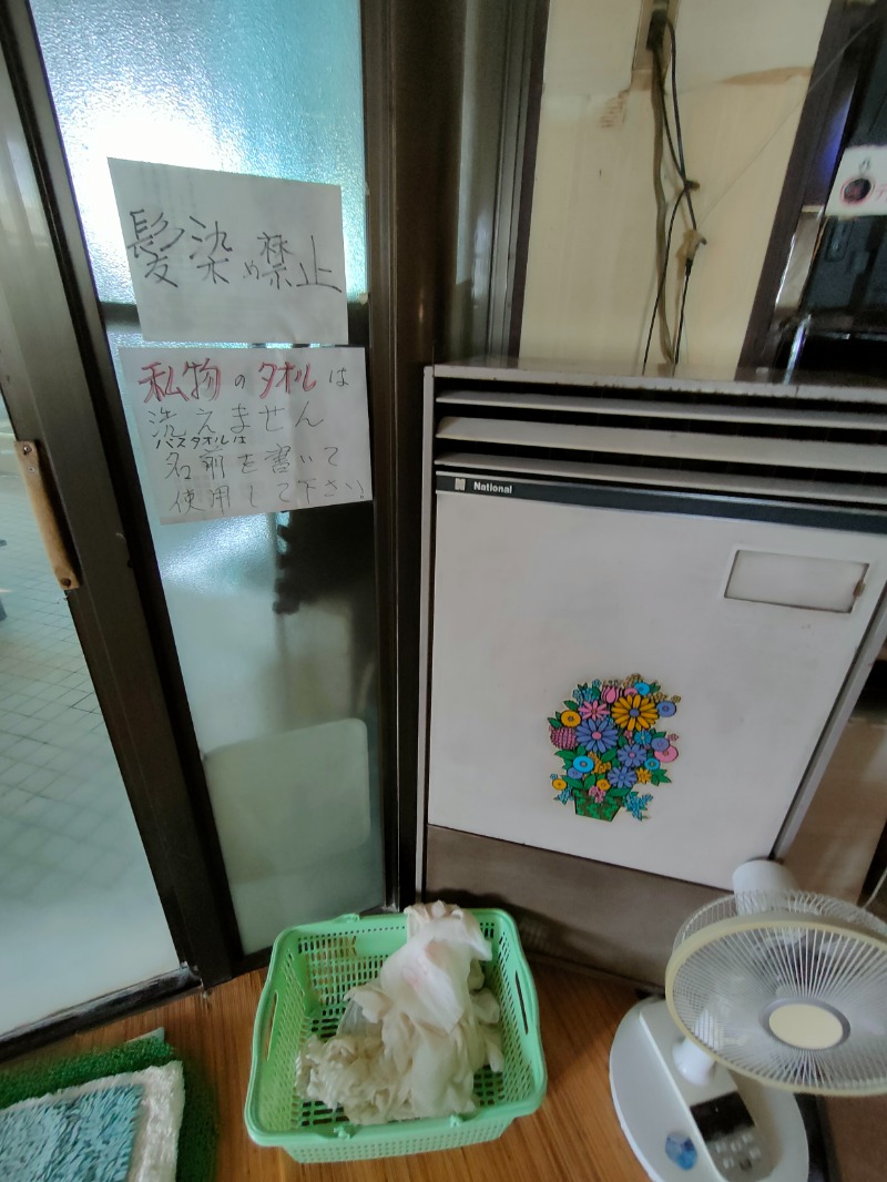 のぶさんの田迎サウナのサ活写真